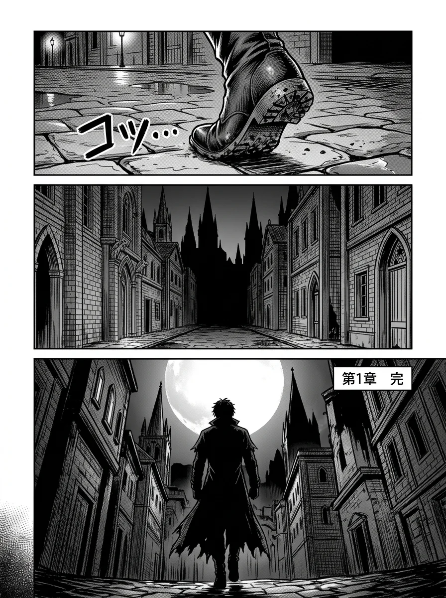 Bloodborne: Awakening of the Nameless Hunter Chapter 3 Page 7 - AI Generated Manga