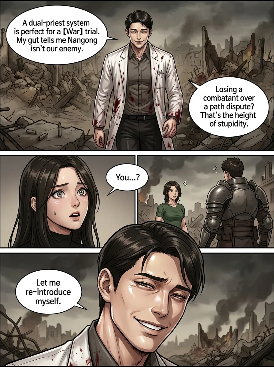 Foolish play of the gods Chapter 3 Page 19 - AI Generated Manga