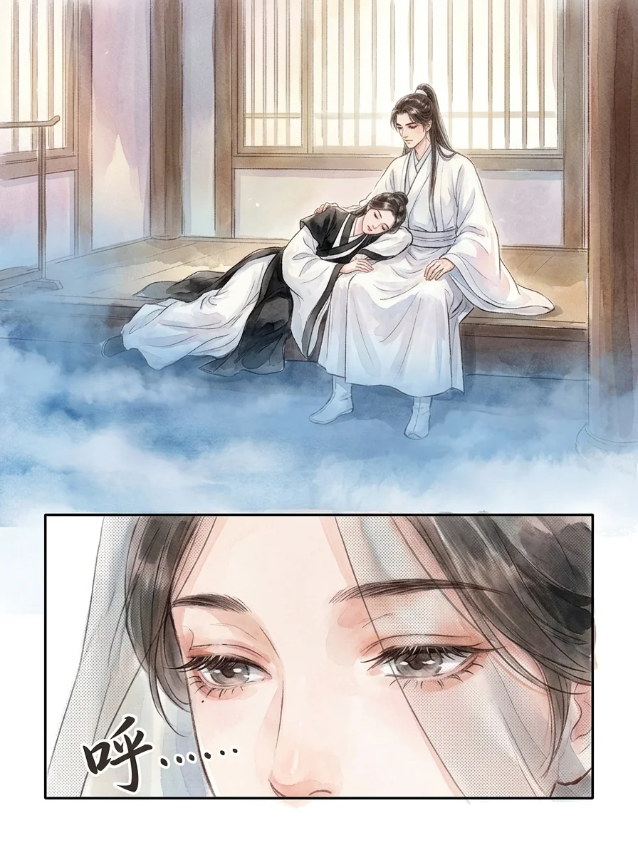 鸣龙 Chapter 11 Page 75 - AI Generated Manga