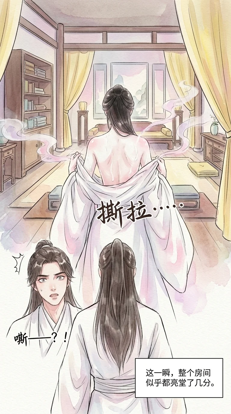 鸣龙 Chapter 12 Page 30 - AI Generated Manga