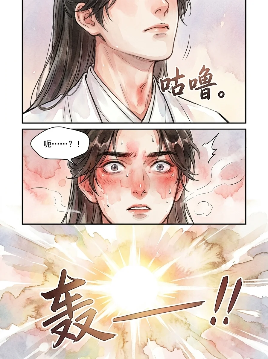 鸣龙 Chapter 15 Page 91 - AI Generated Manga