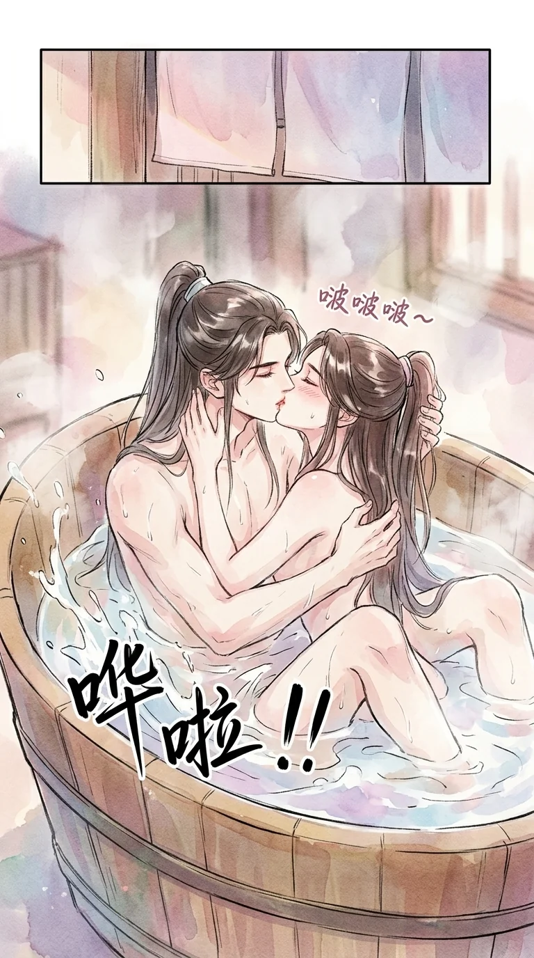 鸣龙 Chapter 23 Page 32 - AI Generated Manga