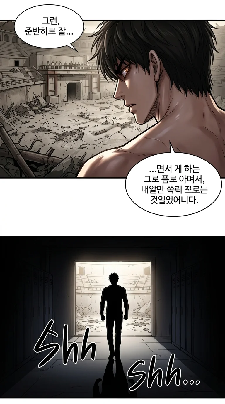 Clash of wills Chapter 9 Page 20 - AI Generated Manga